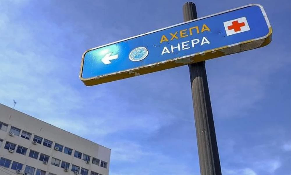 Νοσοκομείο ΑΧΕΠΑ: Είκοσι τρεις εργαζόμενοι θετικοί στον κορονοϊό